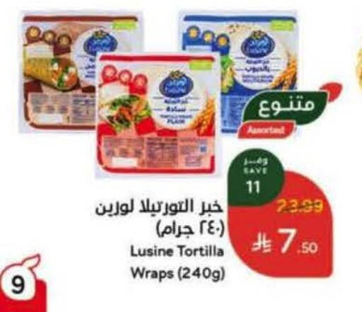 available at Hyper Panda in KSA, Saudi Arabia, Saudi - Al Duwadimi