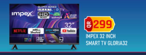 available at مرزا هايبرماركت in قطر - الشحانية