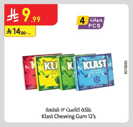 available at الدانوب in مملكة العربية السعودية, السعودية, سعودية - بريدة