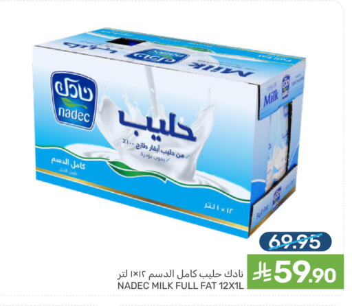 available at  مـزايــا in مملكة العربية السعودية, السعودية, سعودية - القطيف‎