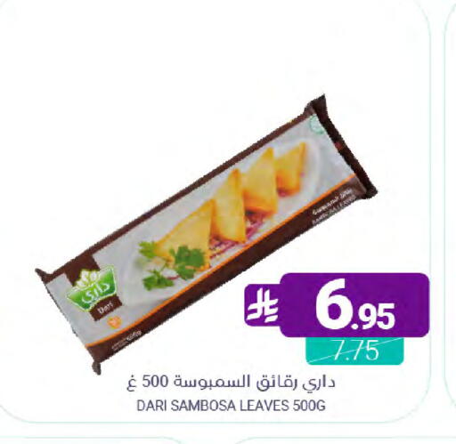 available at Muntazah Markets in KSA, Saudi Arabia, Saudi - Qatif