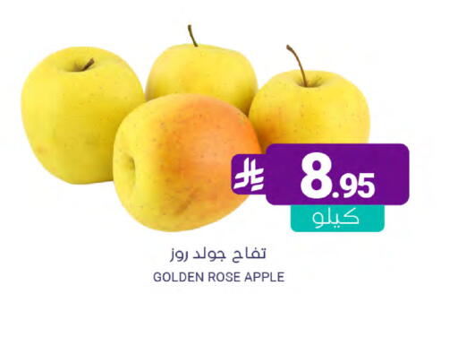Apple available at Muntazah Markets in KSA, Saudi Arabia, Saudi - Dammam