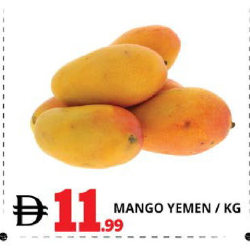 Mango from Yemen available at اكسبرس المدينة هايبرماركت in الإمارات العربية المتحدة , الامارات - أبو ظبي