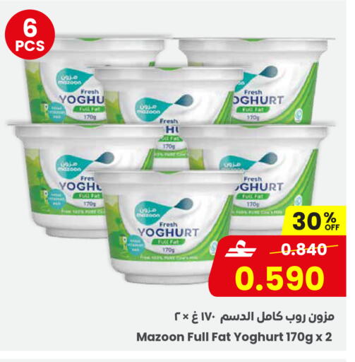 available at Sultan Center  in Oman - Sohar