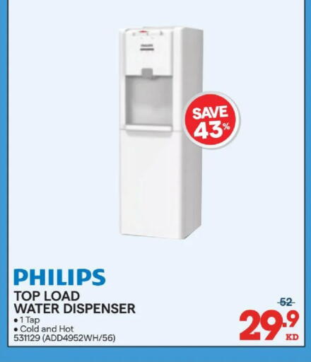 available at X-Cite in Kuwait - Kuwait City