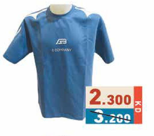 available at  رامز in الكويت - مدينة الكويت