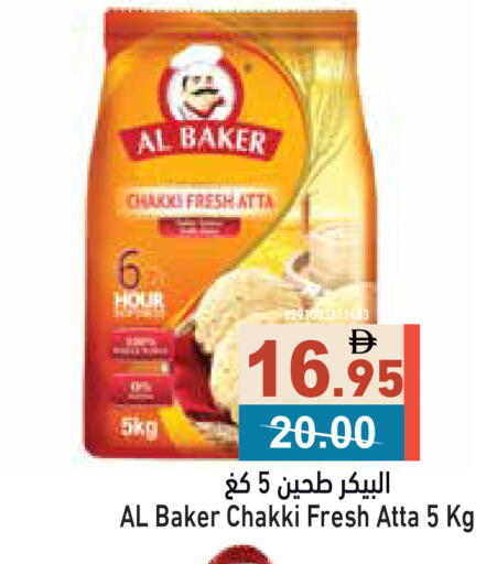 available at Aswaq Ramez in UAE - Abu Dhabi