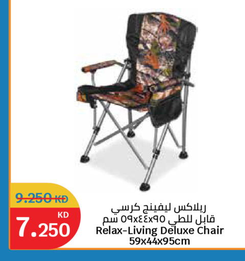 available at سيتي هايبرماركت in الكويت - مدينة الكويت