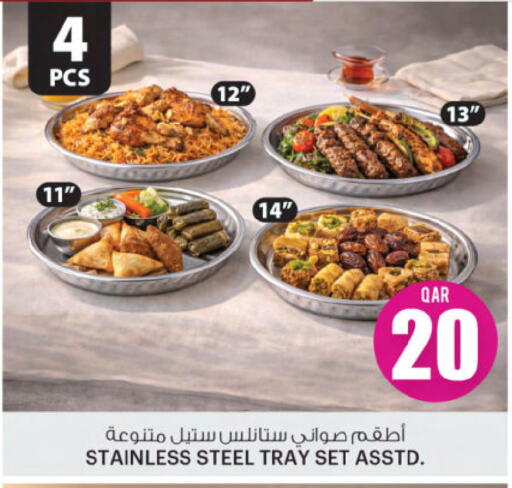 available at Ansar Gallery in Qatar - Al Wakra