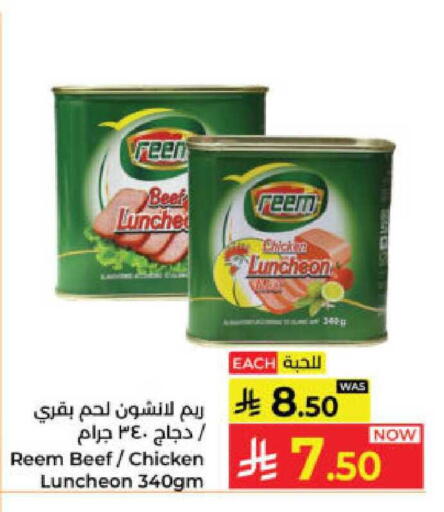 available at Kabayan Hypermarket in KSA, Saudi Arabia, Saudi - Yanbu