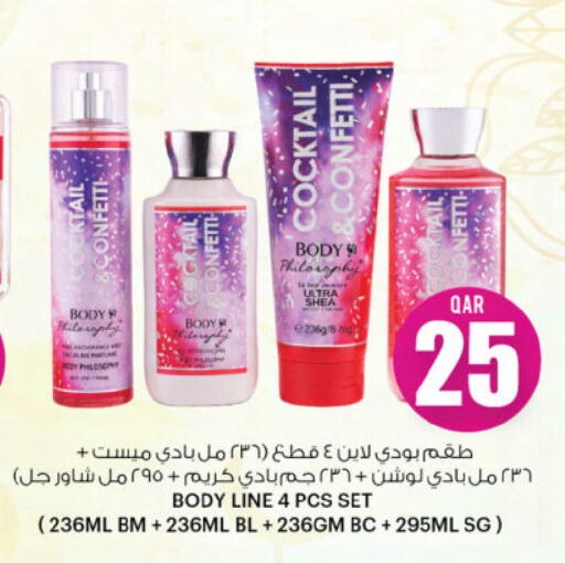 available at أنصار جاليري in قطر - الشمال