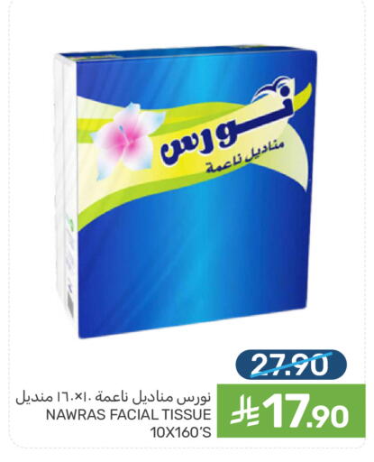 available at Mazaya in KSA, Saudi Arabia, Saudi - Qatif