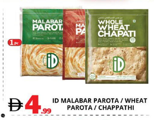 available at اكسبرس المدينة هايبرماركت in الإمارات العربية المتحدة , الامارات - أبو ظبي