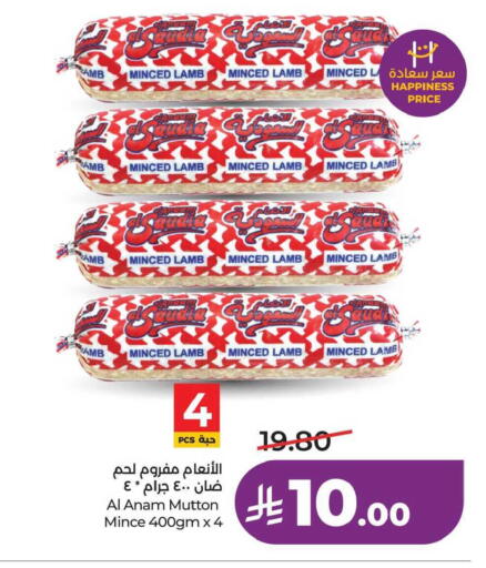 available at LULU Hypermarket in KSA, Saudi Arabia, Saudi - Hafar Al Batin