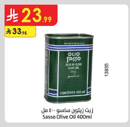 available at Danube in KSA, Saudi Arabia, Saudi - Jazan