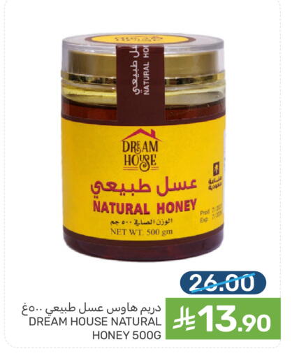 available at Mazaya in KSA, Saudi Arabia, Saudi - Dammam