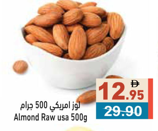 available at أسواق رامز in الإمارات العربية المتحدة , الامارات - أبو ظبي