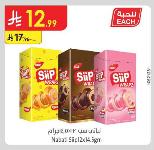 available at الدانوب in مملكة العربية السعودية, السعودية, سعودية - عنيزة