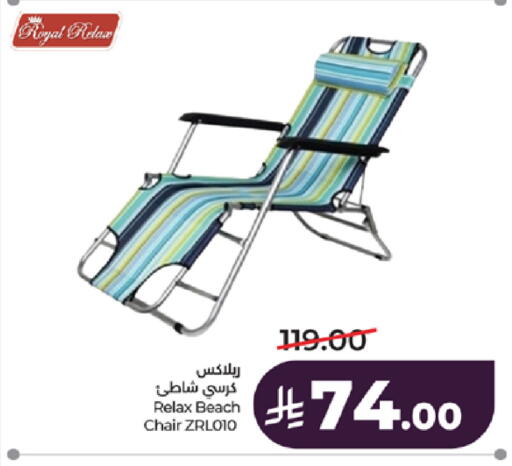 available at لولو هايبرماركت in مملكة العربية السعودية, السعودية, سعودية - جدة