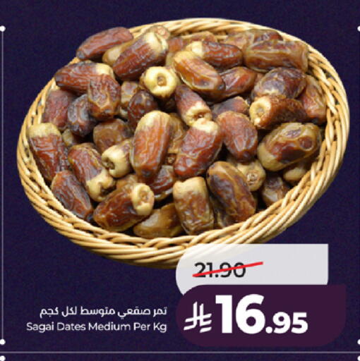 available at LULU Hypermarket in KSA, Saudi Arabia, Saudi - Yanbu