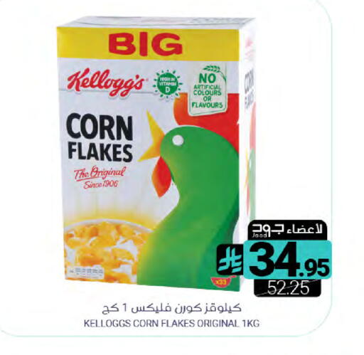 available at Muntazah Markets in KSA, Saudi Arabia, Saudi - Saihat