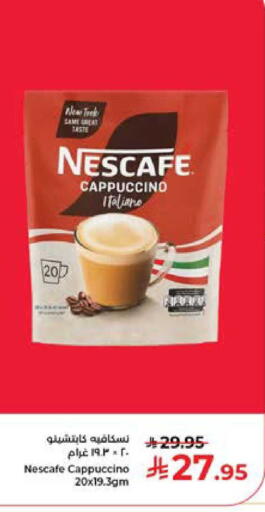available at Kabayan Hypermarket in KSA, Saudi Arabia, Saudi - Jeddah