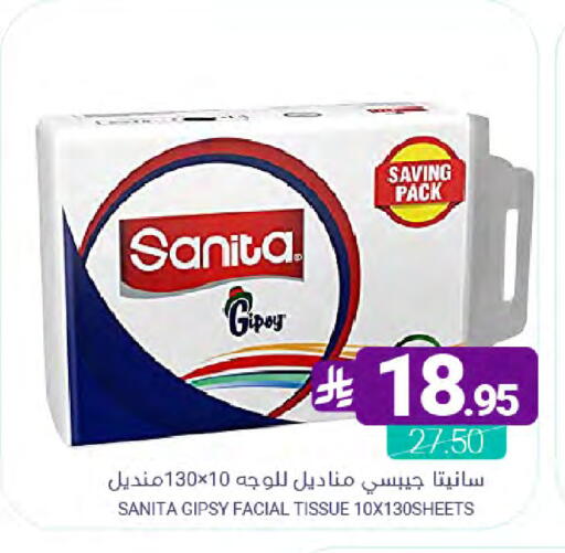 available at اسواق المنتزه in مملكة العربية السعودية, السعودية, سعودية - سيهات