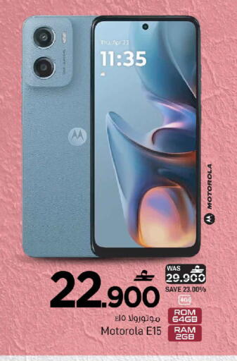 available at MARK & SAVE in Oman - Sohar