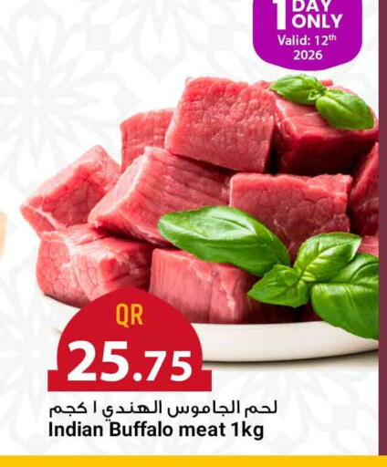 available at Marza Hypermarket in Qatar - Al Wakra