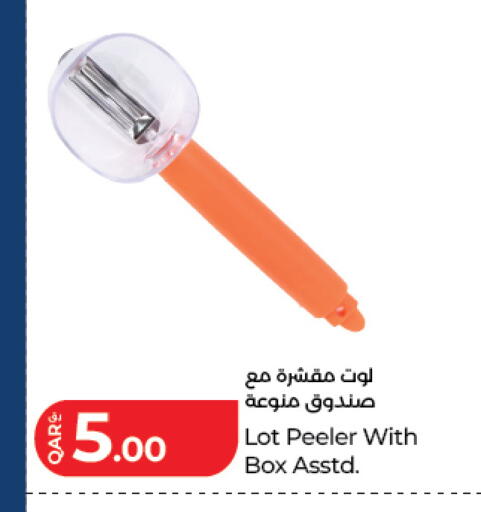 available at LuLu Hypermarket in Qatar - Umm Salal