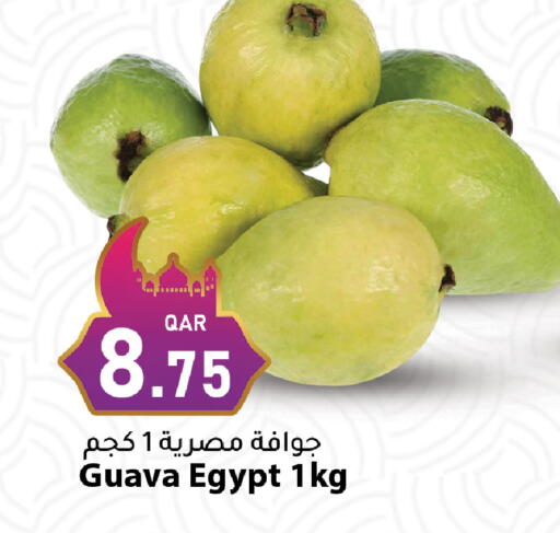 Guava from Egypt available at دانا ماركت in قطر - الشحانية