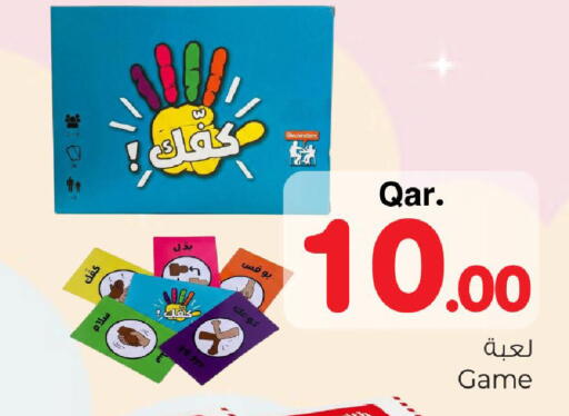 available at Mark & Save  in Qatar - Doha