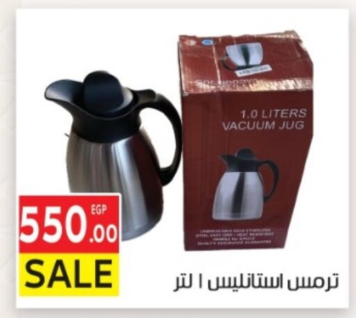 available at El Mahallawy Market  in Egypt - Cairo