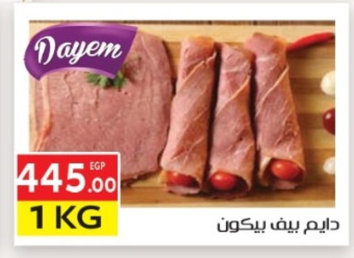 available at المحلاوي ماركت in Egypt - القاهرة