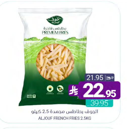 available at اسواق المنتزه in مملكة العربية السعودية, السعودية, سعودية - سيهات