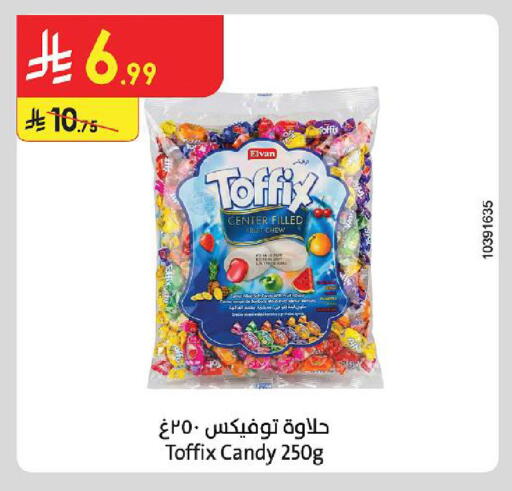 available at الدانوب in مملكة العربية السعودية, السعودية, سعودية - الخرج