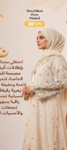 available at Mark & Save  in Qatar - Doha