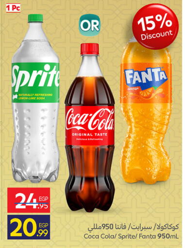 Lemon Orange available at Carrefour  in Egypt - Cairo