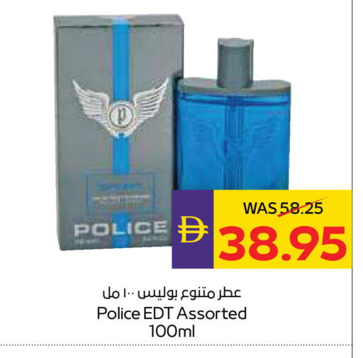 available at أدكووب in الإمارات العربية المتحدة , الامارات - رَأْس ٱلْخَيْمَة