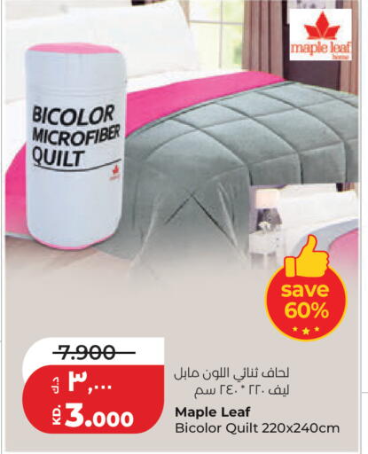 available at لولو هايبر ماركت in الكويت - محافظة الأحمدي