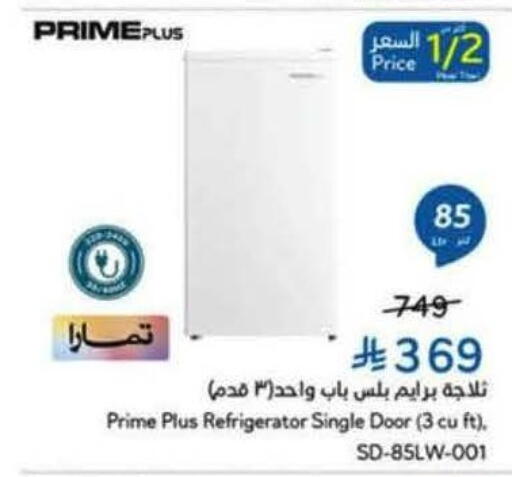 available at Hyper Panda in KSA, Saudi Arabia, Saudi - Wadi ad Dawasir