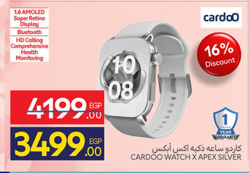 available at كارفور in Egypt - القاهرة