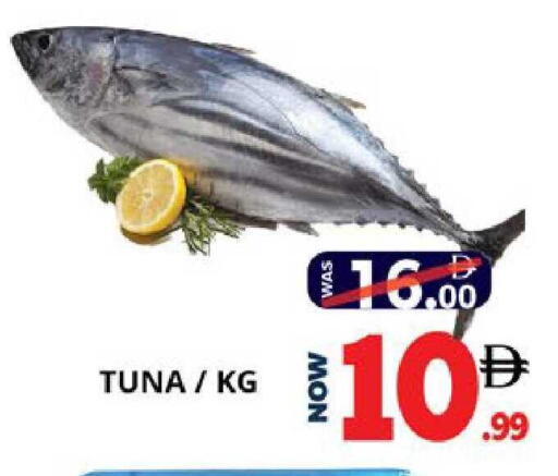 available at اكسبرس المدينة هايبرماركت in الإمارات العربية المتحدة , الامارات - أبو ظبي