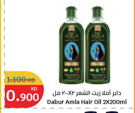 available at سيتي هايبرماركت in الكويت - محافظة الأحمدي