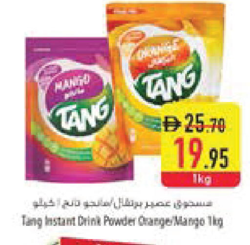 Mango Orange available at السفير ماركت in الإمارات العربية المتحدة , الامارات - ٱلْعَيْن‎