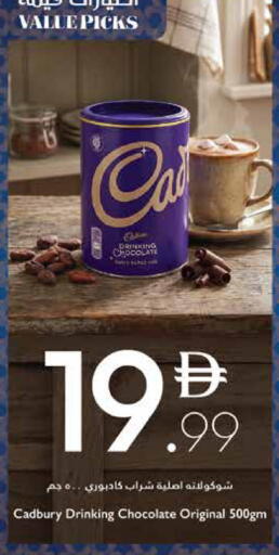 available at Trolleys Supermarket in UAE - Sharjah / Ajman