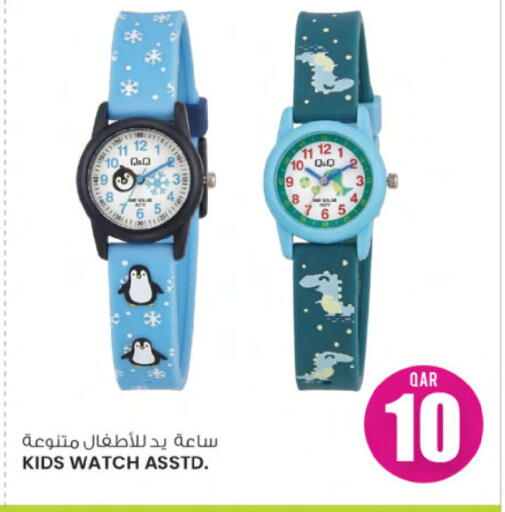 available at Ansar Gallery in Qatar - Al Shamal