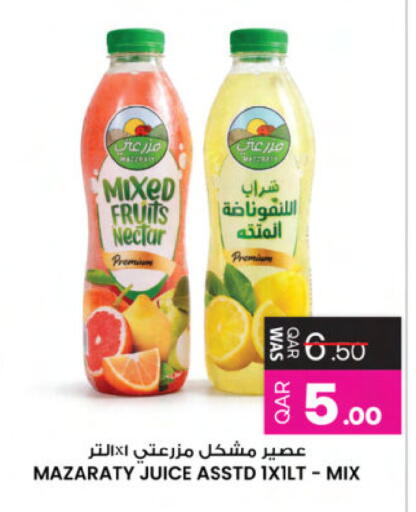 available at Ansar Gallery in Qatar - Al Wakra