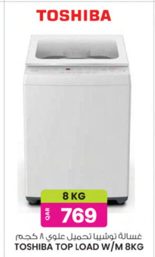 available at أنصار جاليري in قطر - الشمال