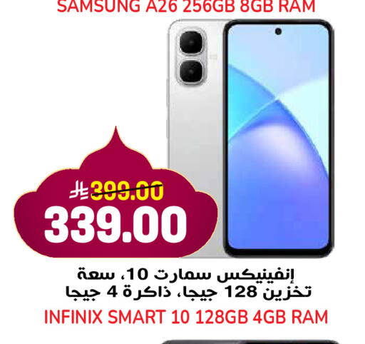 available at Grand Hyper in KSA, Saudi Arabia, Saudi - Jeddah